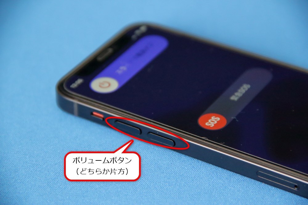 Iphone12 Mini の電源の切り方と入れ方について Find366