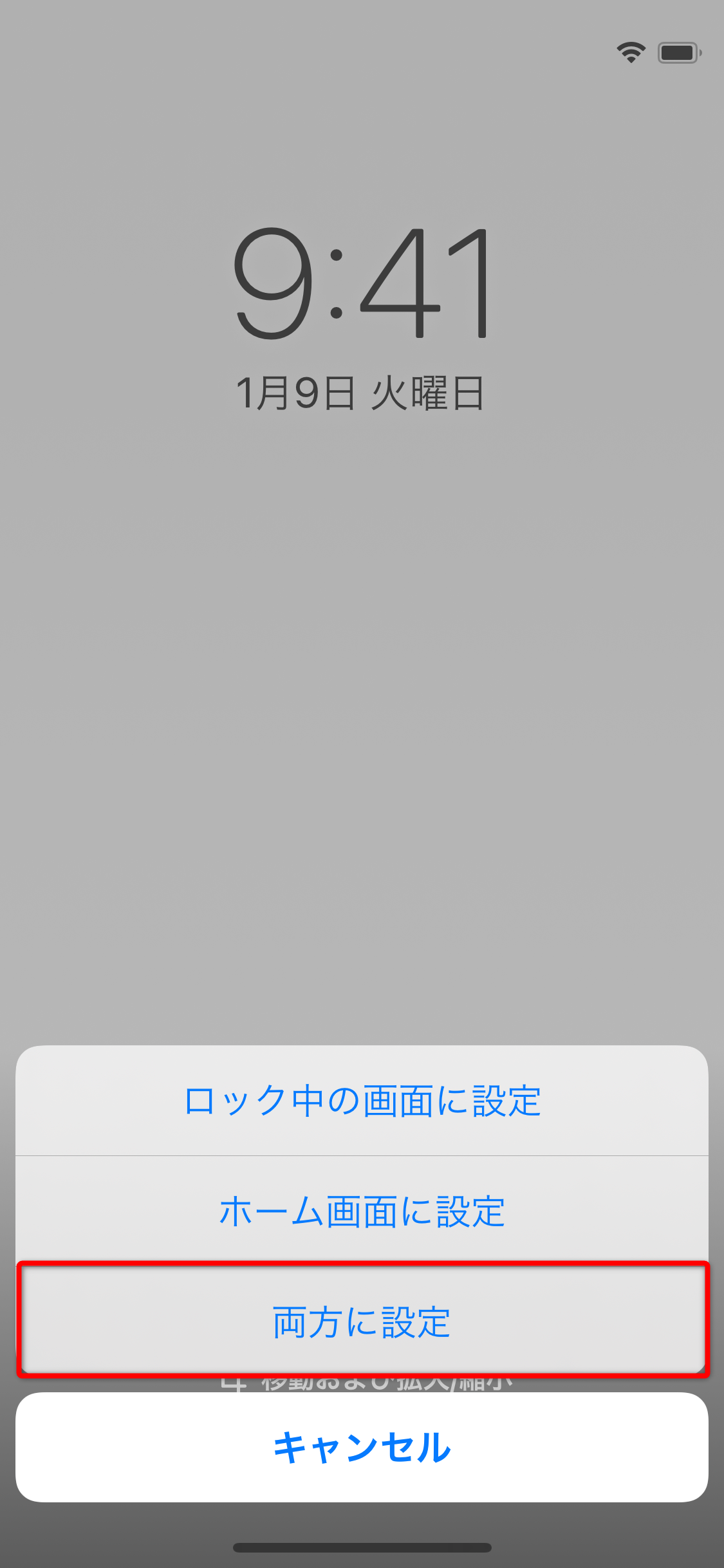 最速 Iphone 壁紙 無地 白