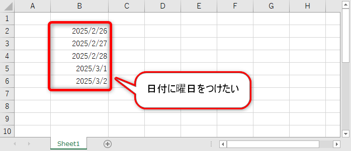 エクセルの日付に曜日を自動入力して表示する方法 Find366